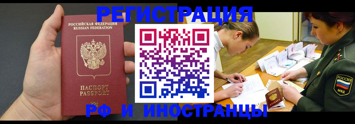 найти адрес прописки в Солнечногорске